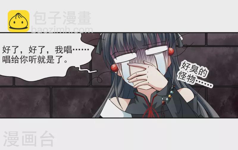 第389话 地狱犬多罗216