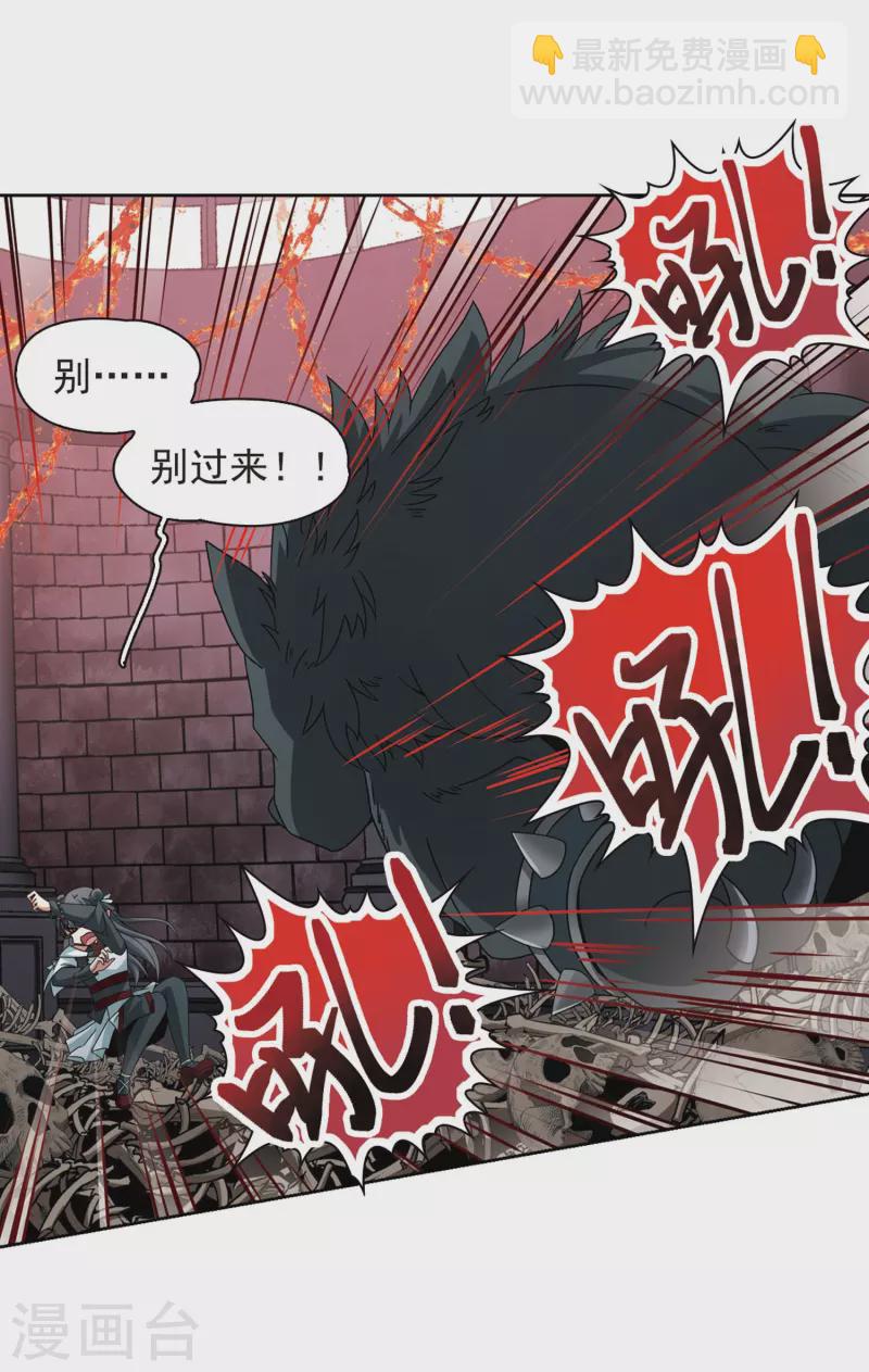 第389话 地狱犬多罗224