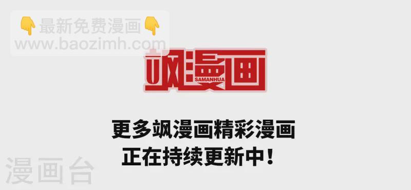 第389话 地狱犬多罗226