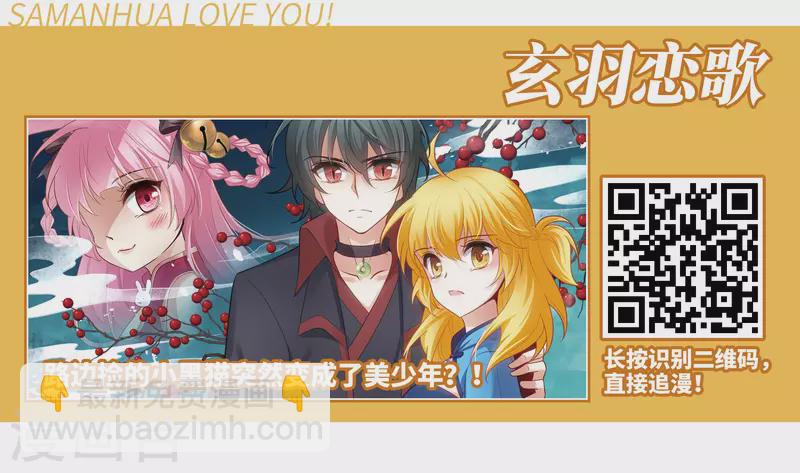 第389话 地狱犬多罗228