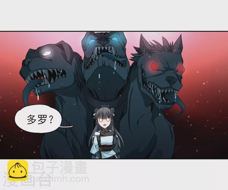 第389话 地狱犬多罗23