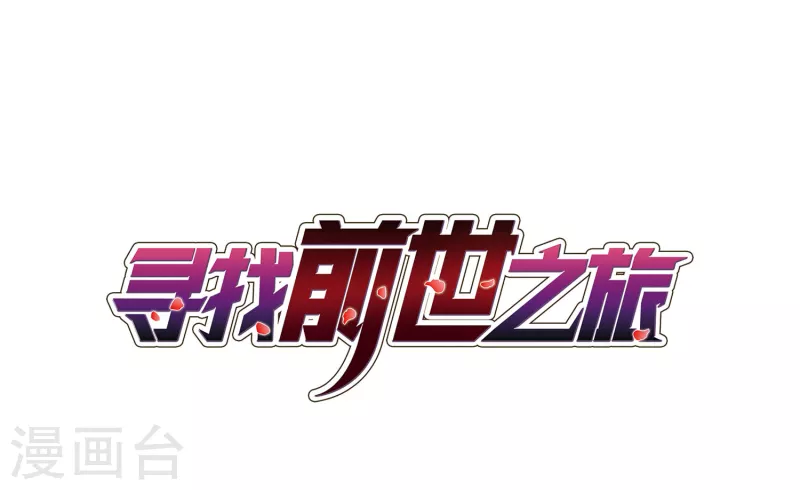 第391话 血池的巴托里夫人10