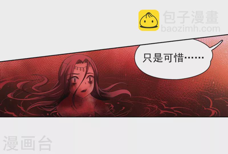 第391话 血池的巴托里夫人110