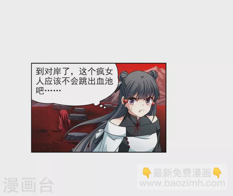 第391话 血池的巴托里夫人115
