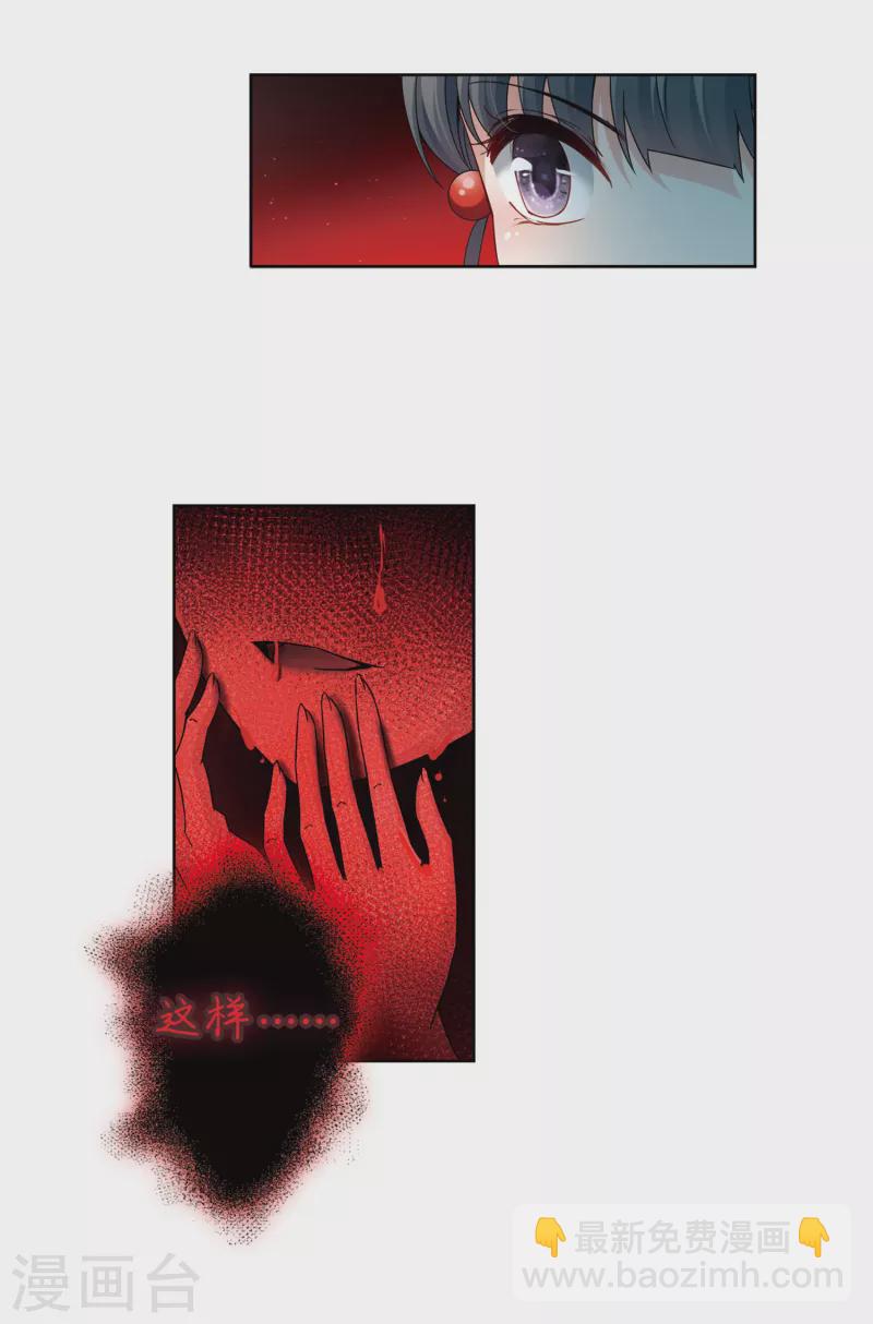 第391话 血池的巴托里夫人116