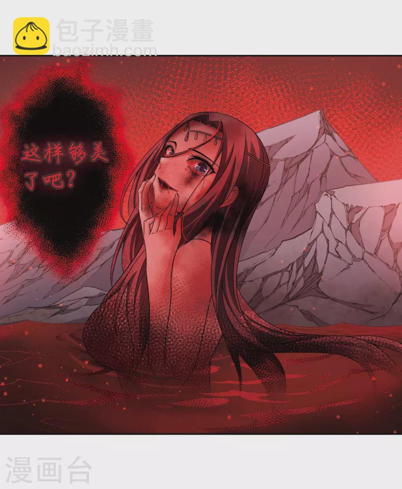 第391话 血池的巴托里夫人117