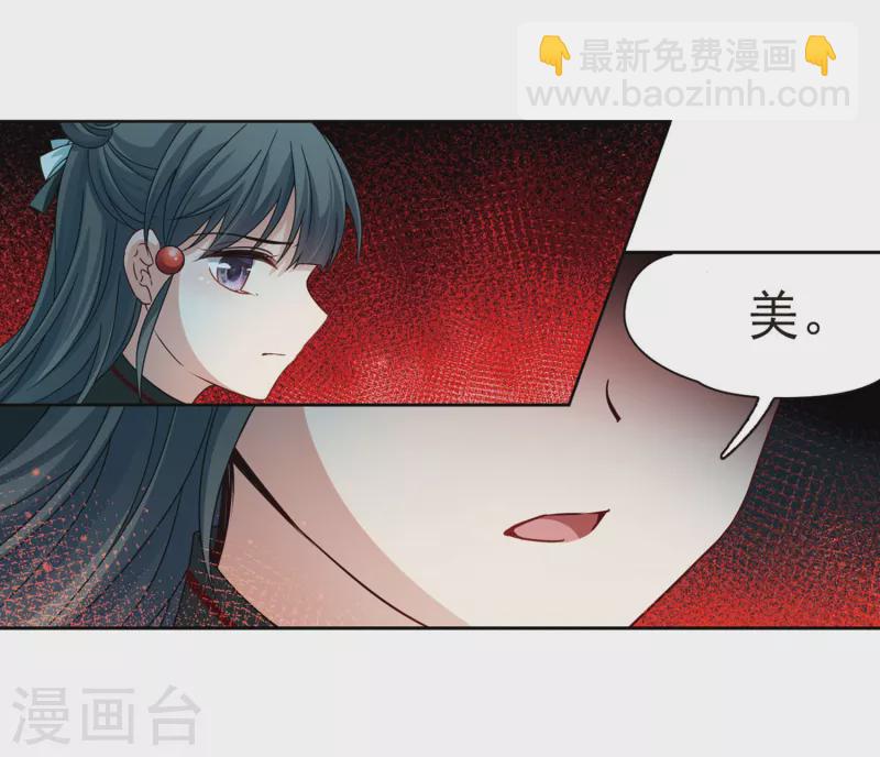 第391话 血池的巴托里夫人118