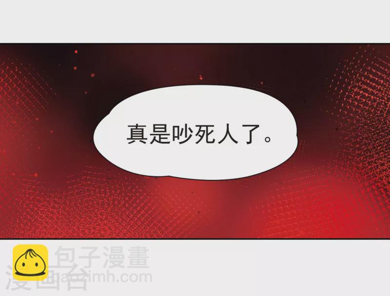 第391话 血池的巴托里夫人120