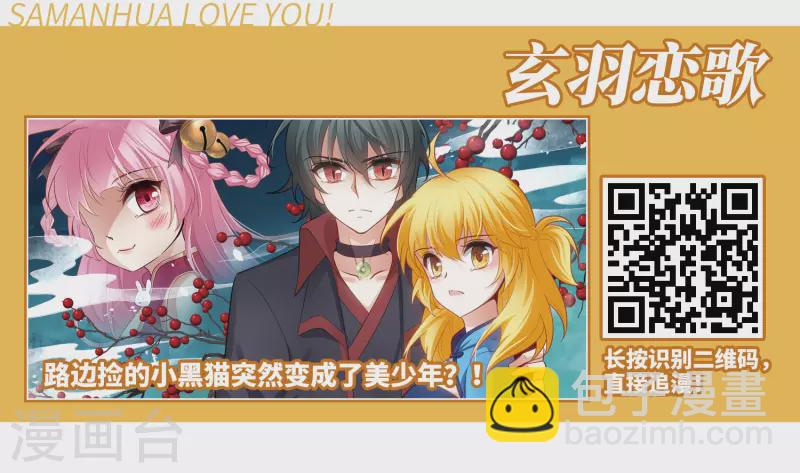 第391话 血池的巴托里夫人126