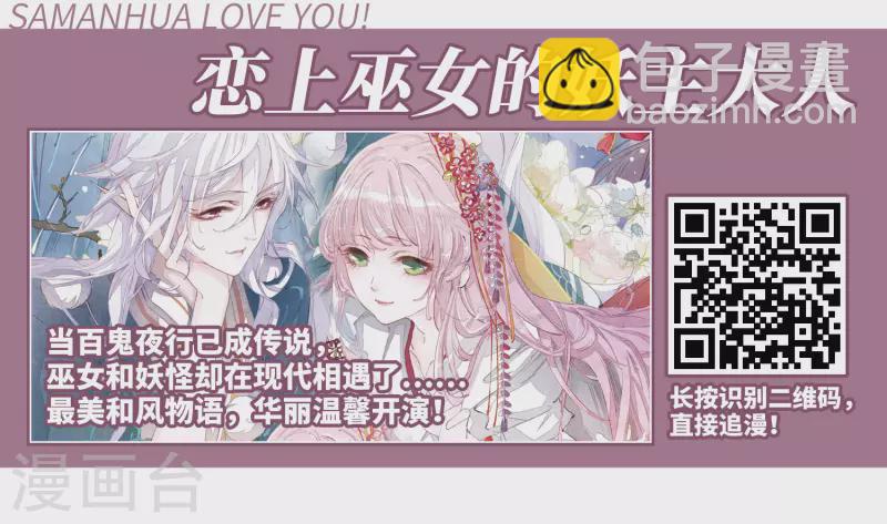 第391话 血池的巴托里夫人127