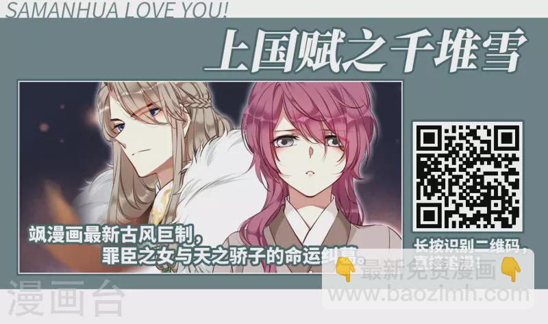第391话 血池的巴托里夫人128