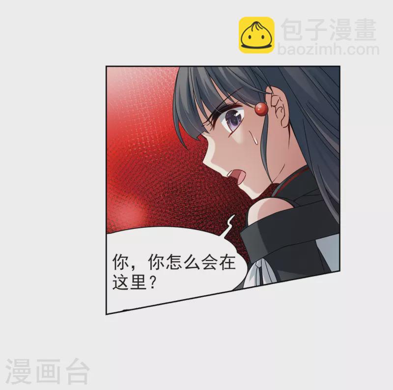 第391话 血池的巴托里夫人14