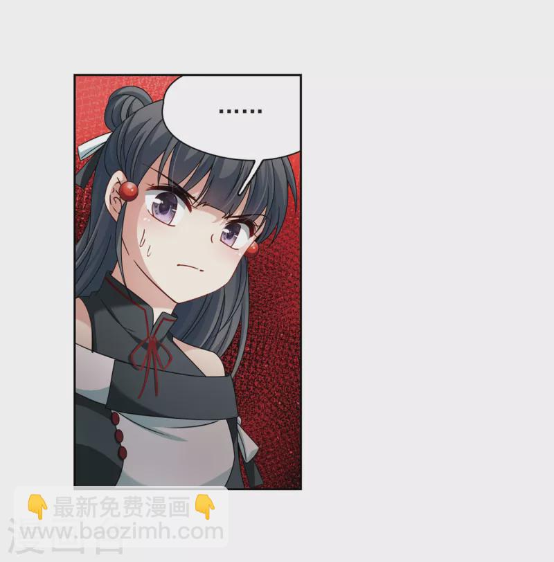 第391话 血池的巴托里夫人17