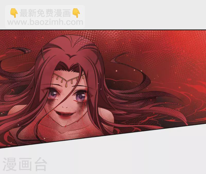 第391话 血池的巴托里夫人19