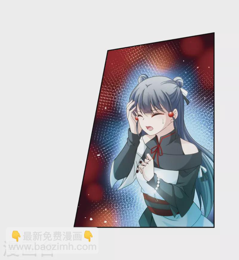 第392话 血池的巴托里夫人214