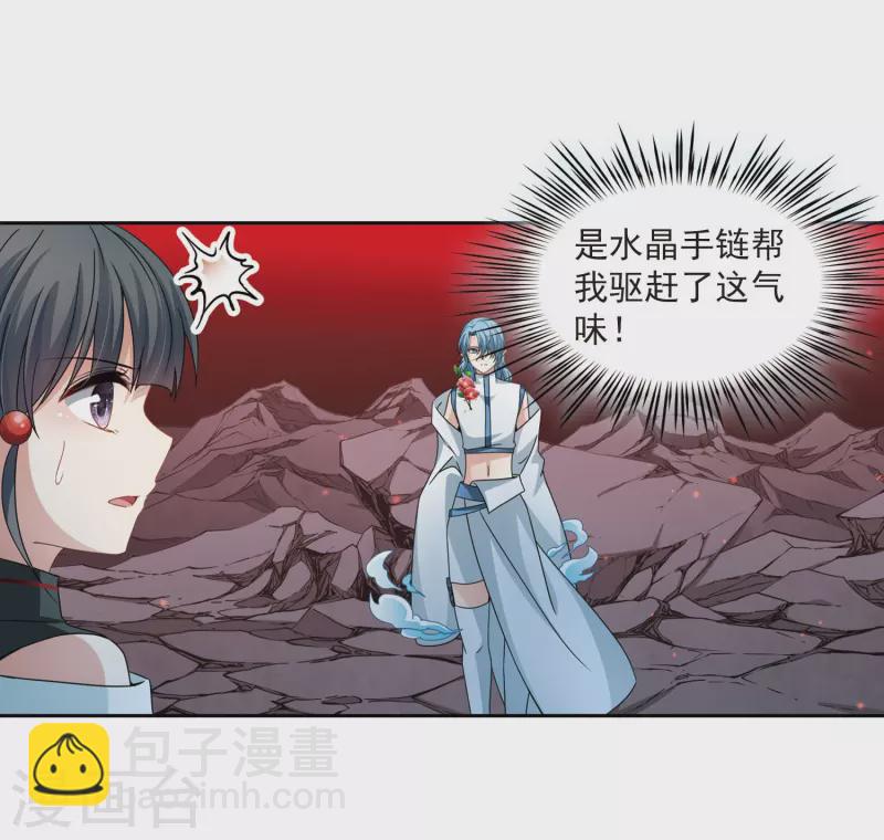 第392话 血池的巴托里夫人215