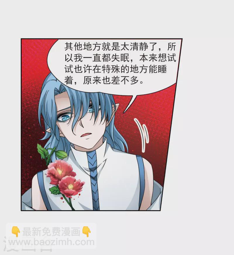第392话 血池的巴托里夫人22