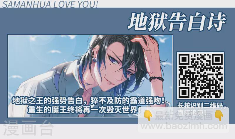 第392话 血池的巴托里夫人221