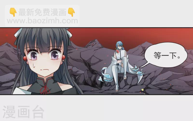 第392话 血池的巴托里夫人26