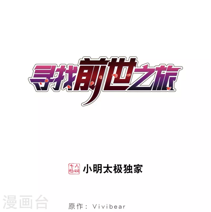 第393话 血池的巴托里夫人30
