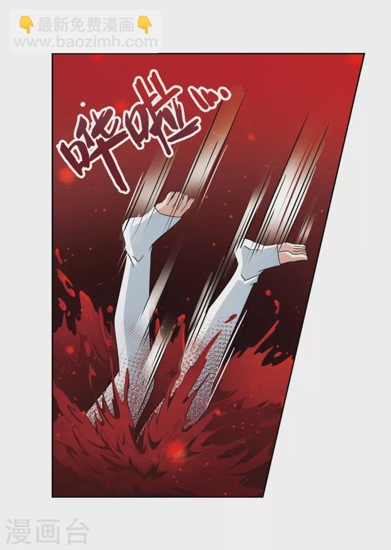 第393话 血池的巴托里夫人311