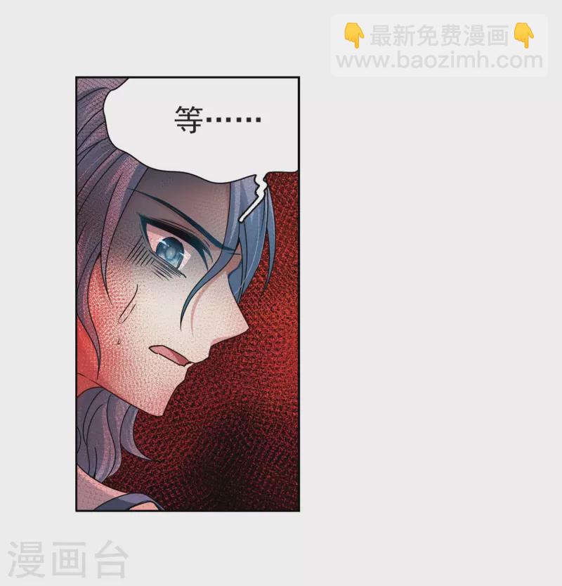 第393话 血池的巴托里夫人315