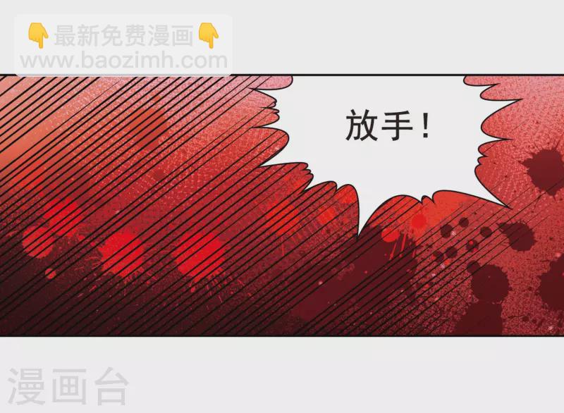 第393话 血池的巴托里夫人317