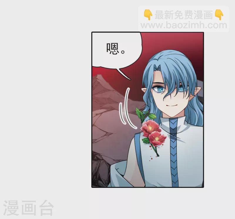 第393话 血池的巴托里夫人32