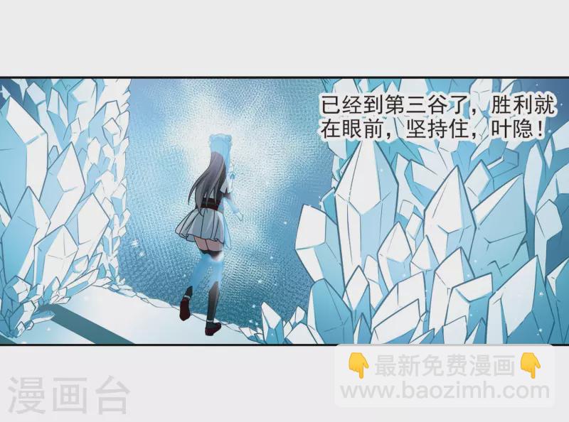 第393话 血池的巴托里夫人324