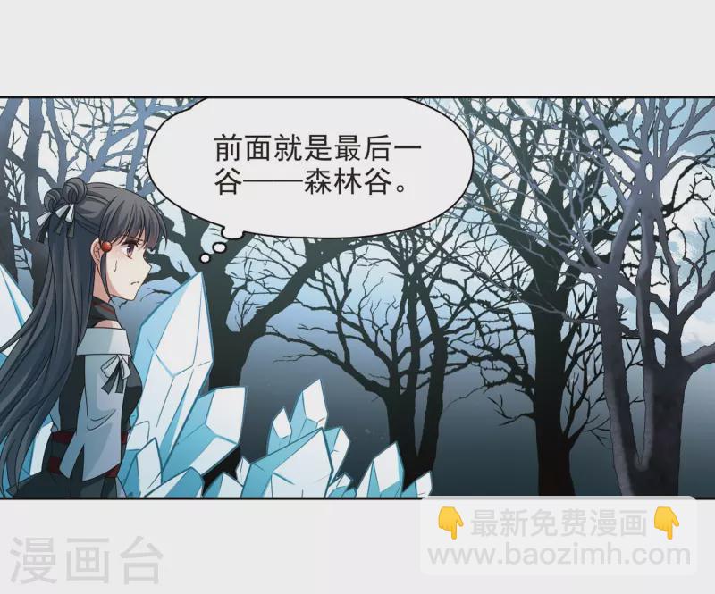 第393话 血池的巴托里夫人325
