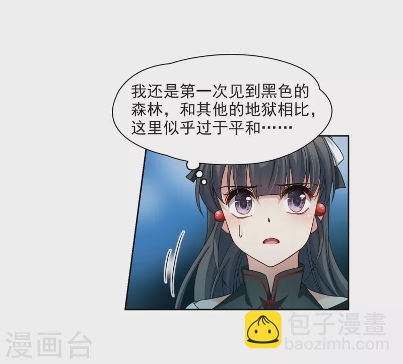 第393话 血池的巴托里夫人327