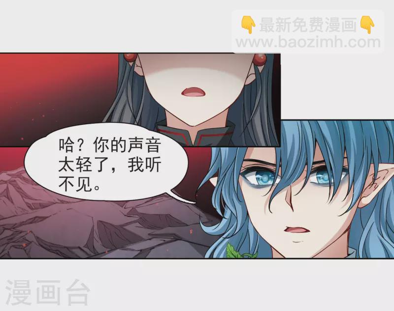 第393话 血池的巴托里夫人33