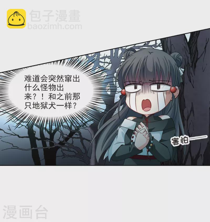 第393话 血池的巴托里夫人331