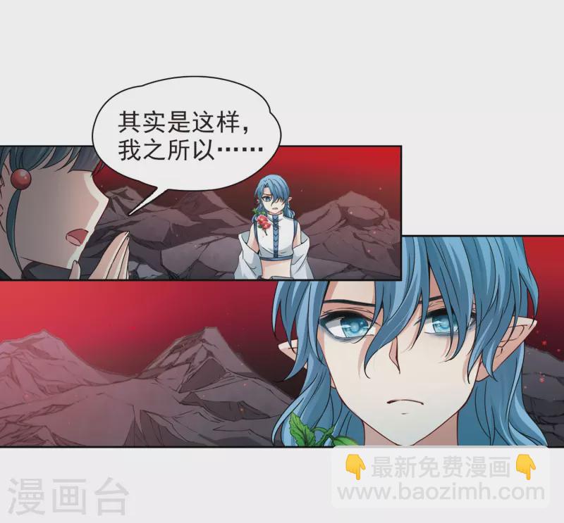 第393话 血池的巴托里夫人34
