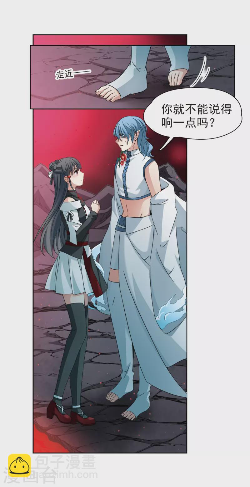 第393话 血池的巴托里夫人35