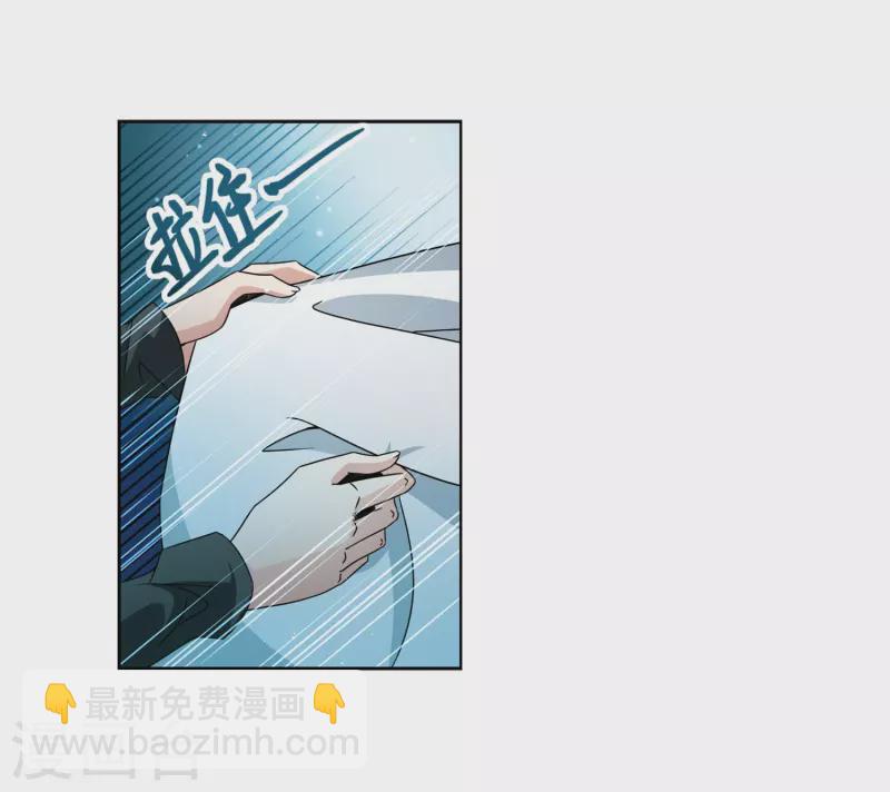 第393话 血池的巴托里夫人37