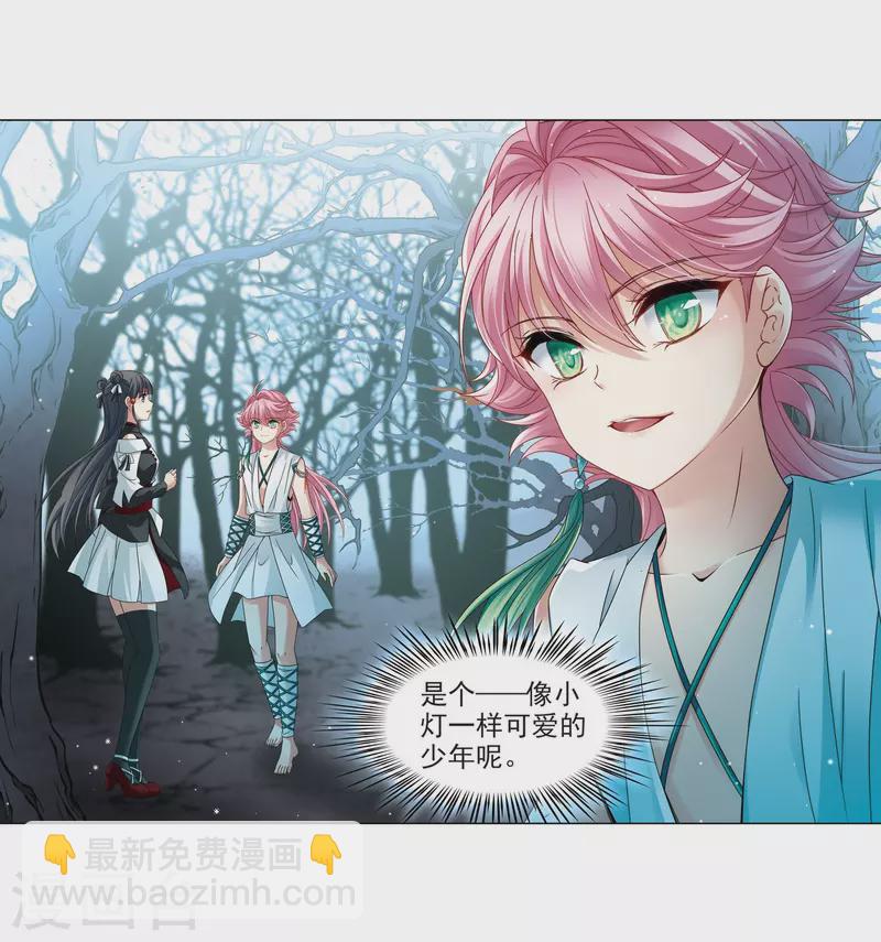 第395话 奇怪的少年213