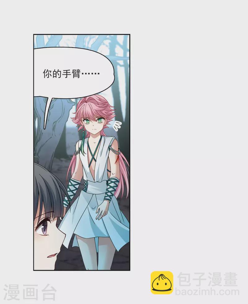 第395话 奇怪的少年214