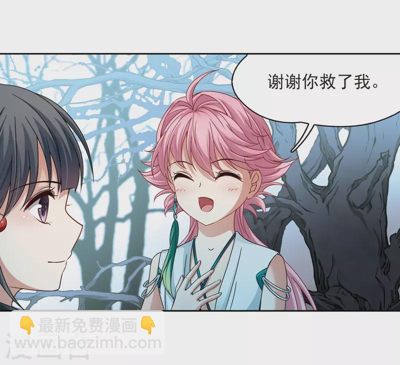 第395话 奇怪的少年216