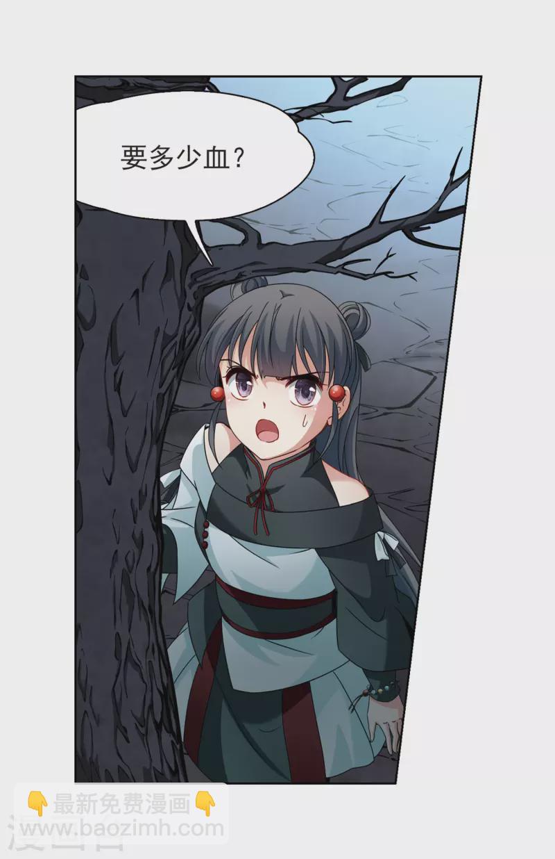 第395话 奇怪的少年25