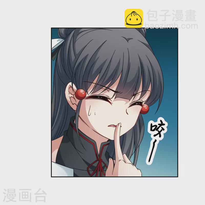 第395话 奇怪的少年28