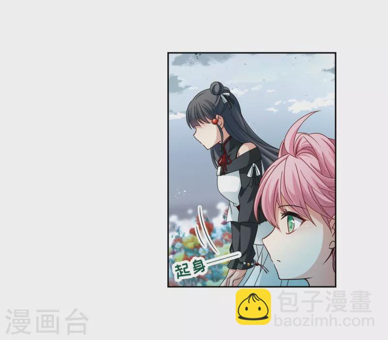 第396话 奇怪的少年323