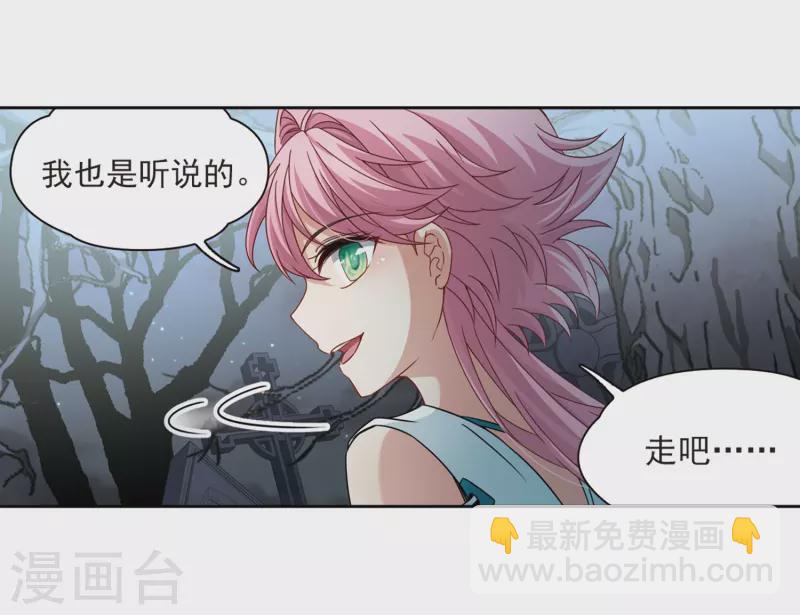 第397话 梦神安提110