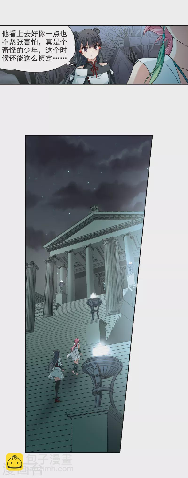 第397话 梦神安提111