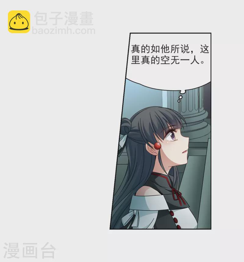 第397话 梦神安提112