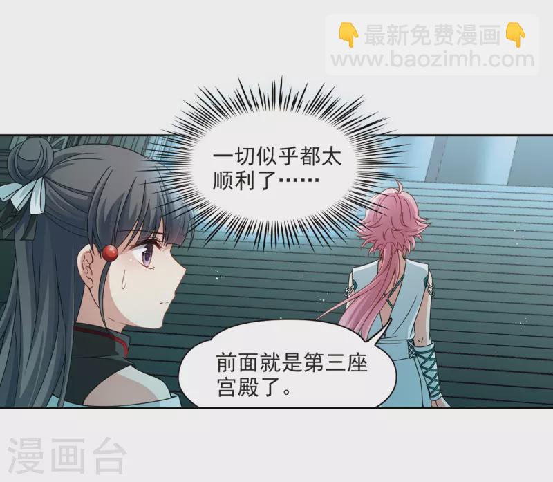 第397话 梦神安提115