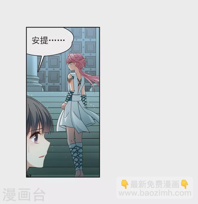第397话 梦神安提116