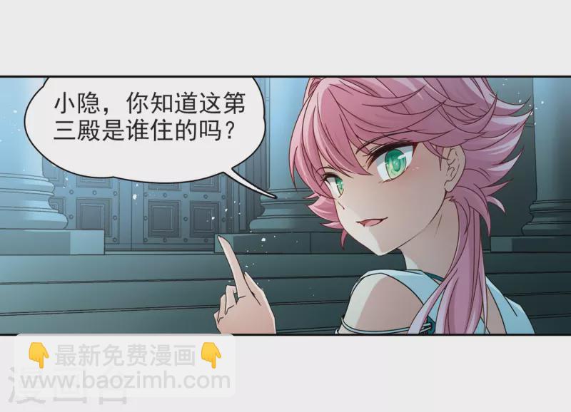 第397话 梦神安提118