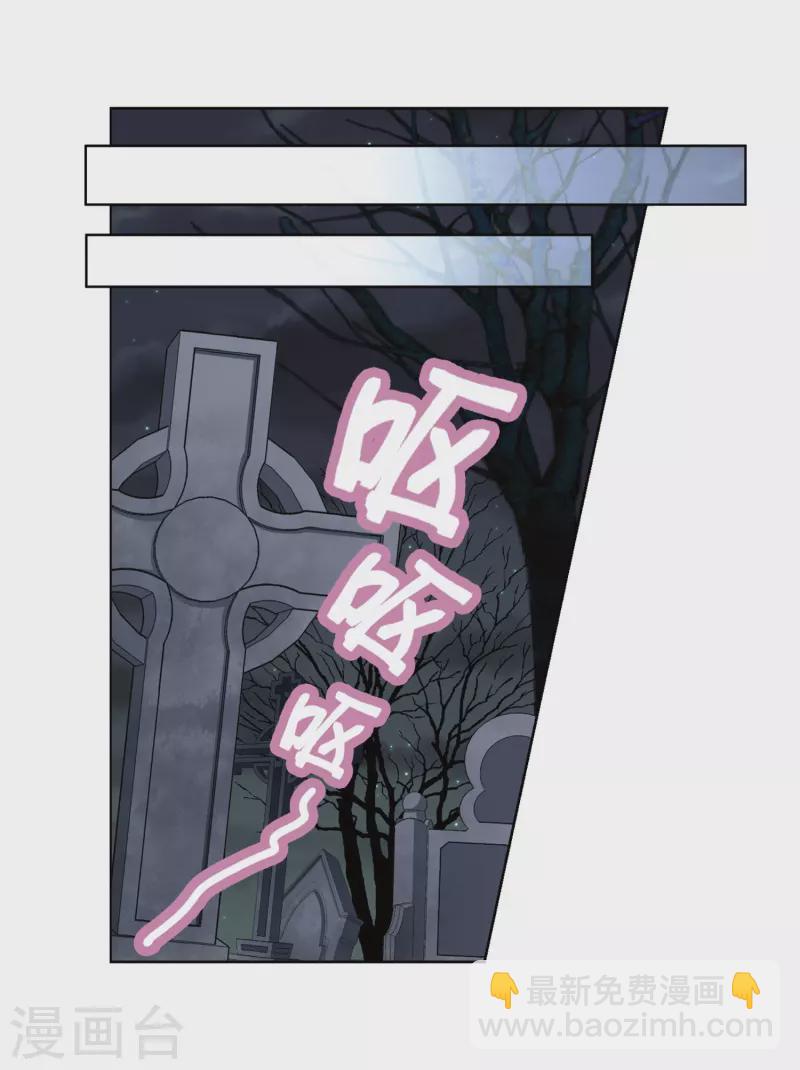 第397话 梦神安提12