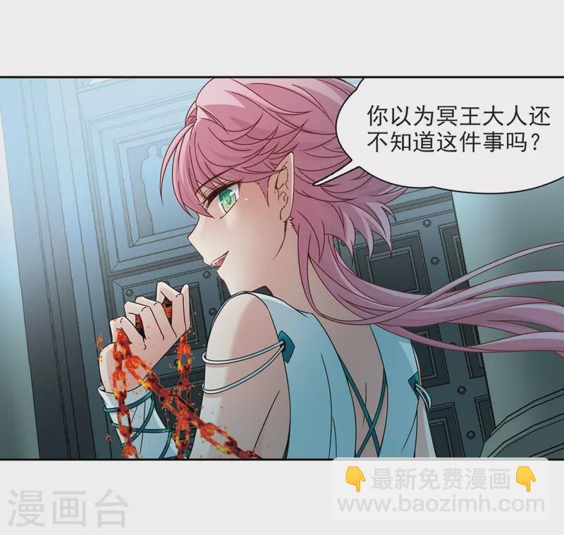 第398话 梦神安提211